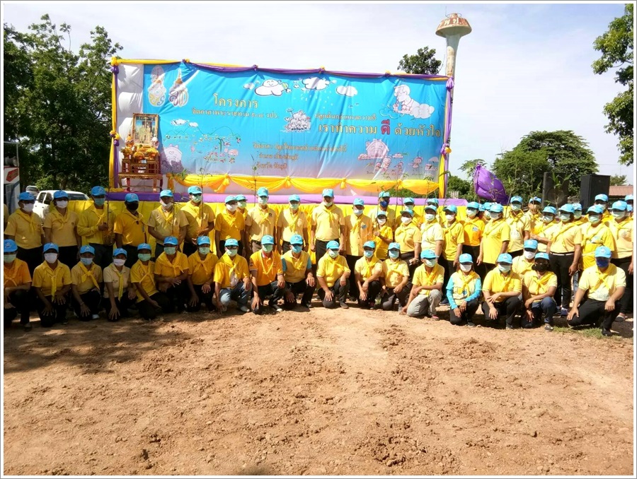 ﻿สำนักงานบังคับคดีจังหวัดชัยภูมิ เข้าร่วมโครงการจิตอาสา “เราทำความดี เพื่อชาติ ศาสน์ กษัตริย์”